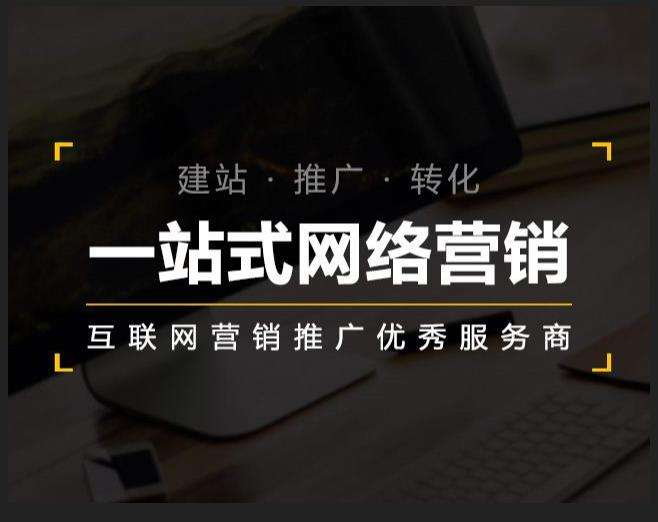 浉河企业如何怎么利用网络推广抓取潜在客户
