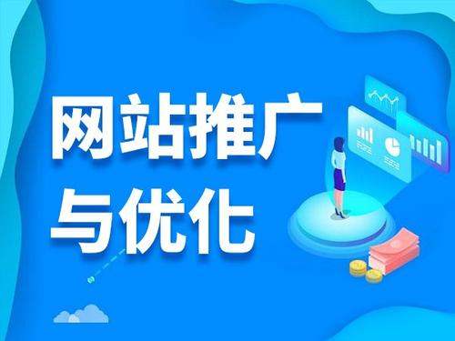 浉河电商类网络推广如何做才有更好的效果