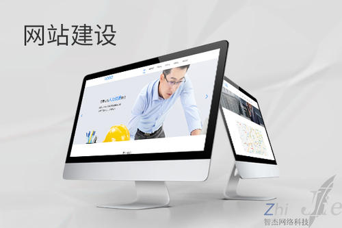 浉河网站建设公司分析网页设计如何提升吸引力