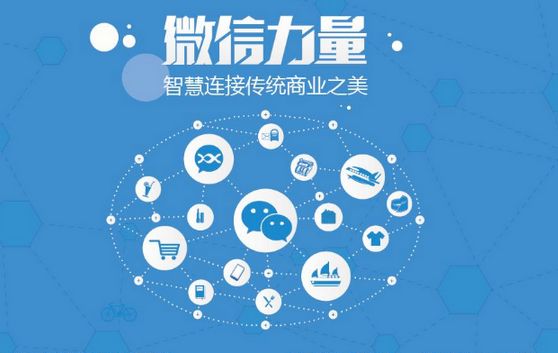 浉河微信开发可以帮助企业解决哪些难题？如何做呢？