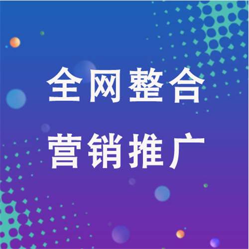 浉河企业网络推广老是没有客户的原因是什么呢