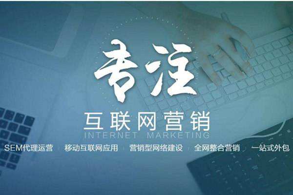 浉河电商行业做网络推广需要具备的条件有哪些