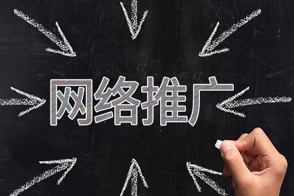 浉河网络推广公司介绍几个企业软文推广的发布平台