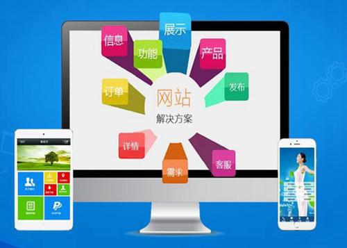 浉河如何进行网站设计才能突出产品的优势